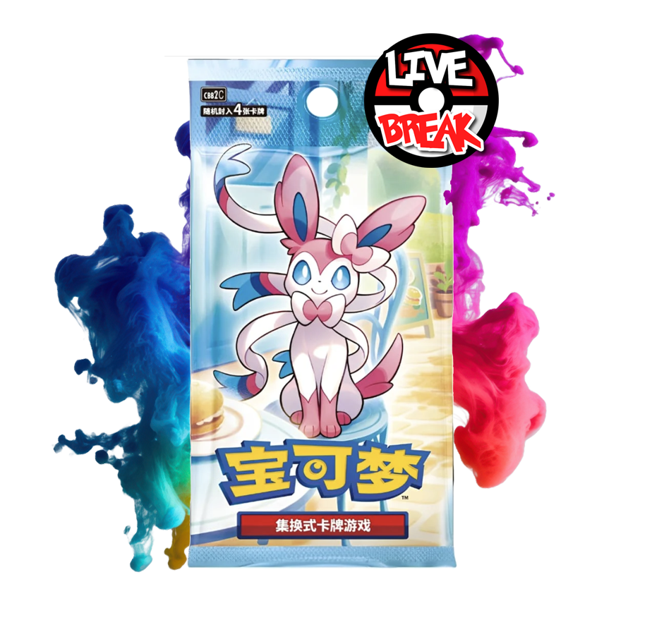 Gem Pack Vol. 2 Booster
