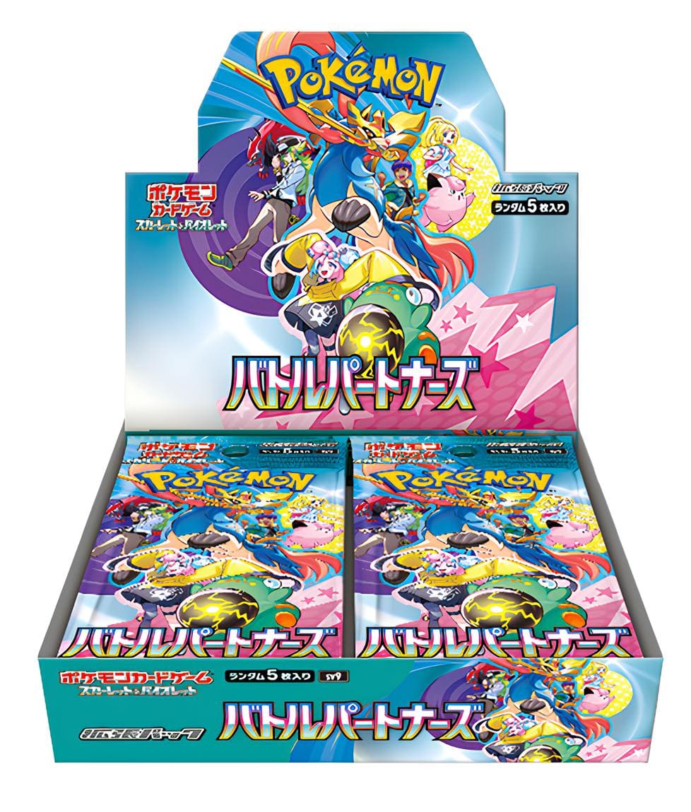 Battle Partners Booster