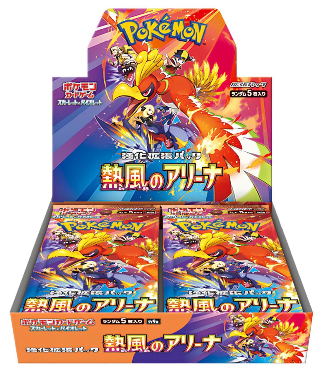 Heat Wave Arena Booster
