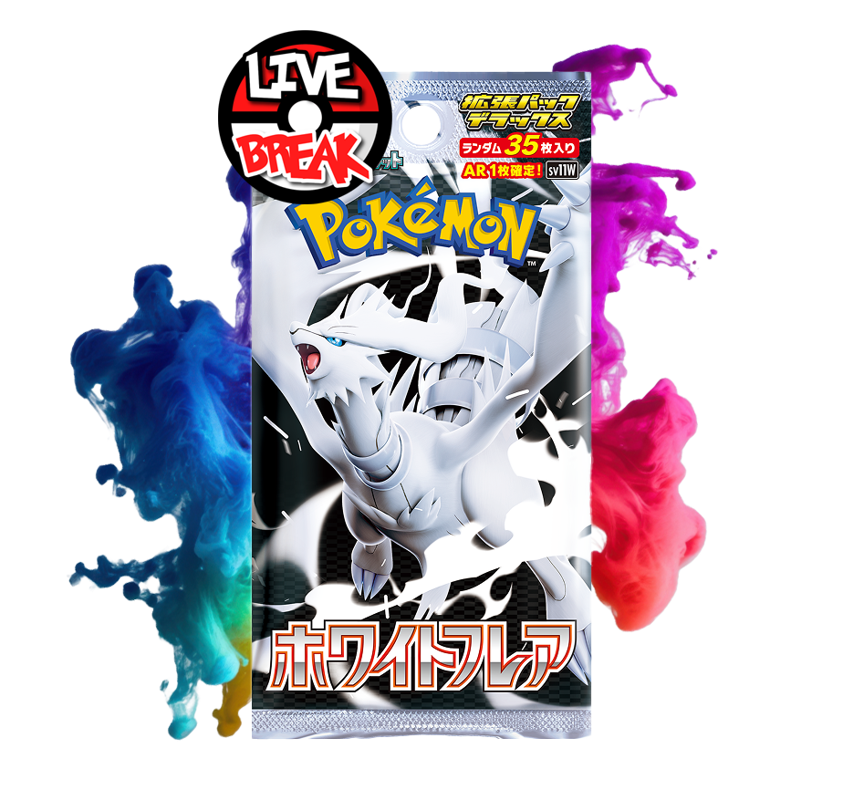 White Flare DX Booster