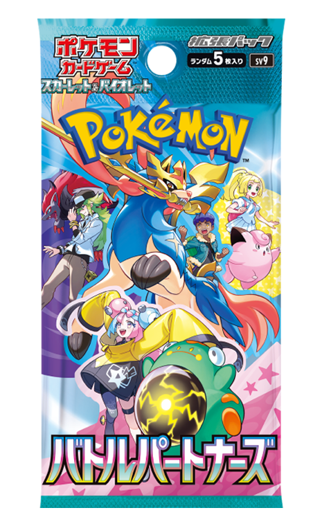 Battle Partners Booster
