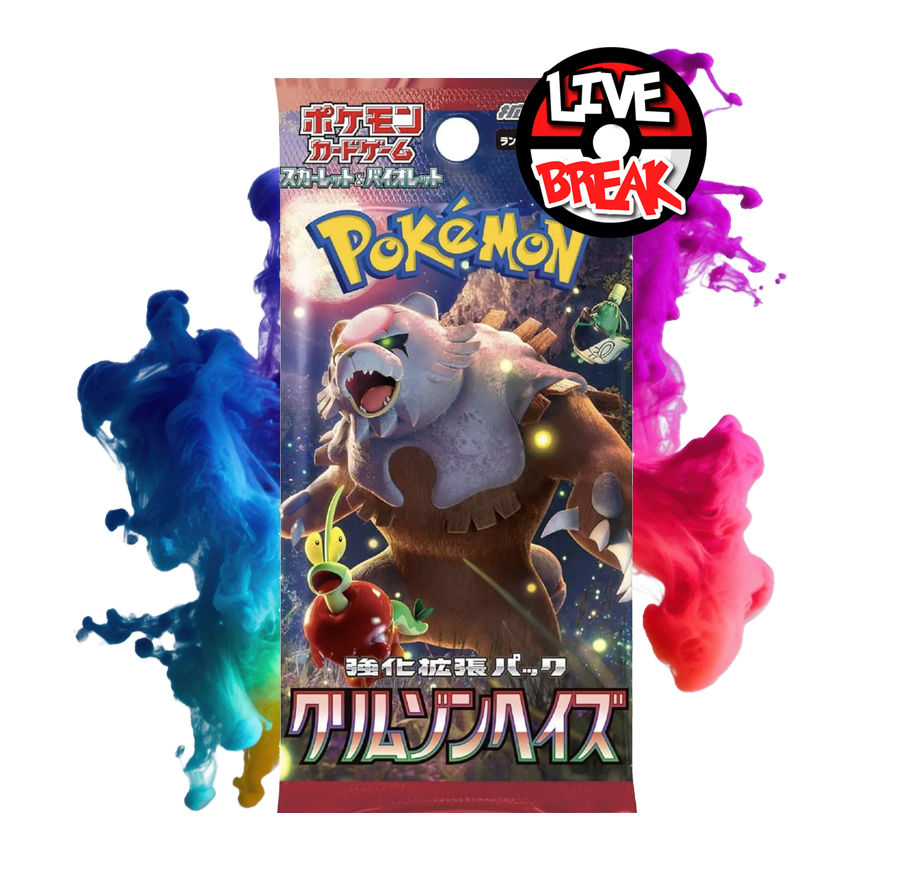 Crimson Haze Booster