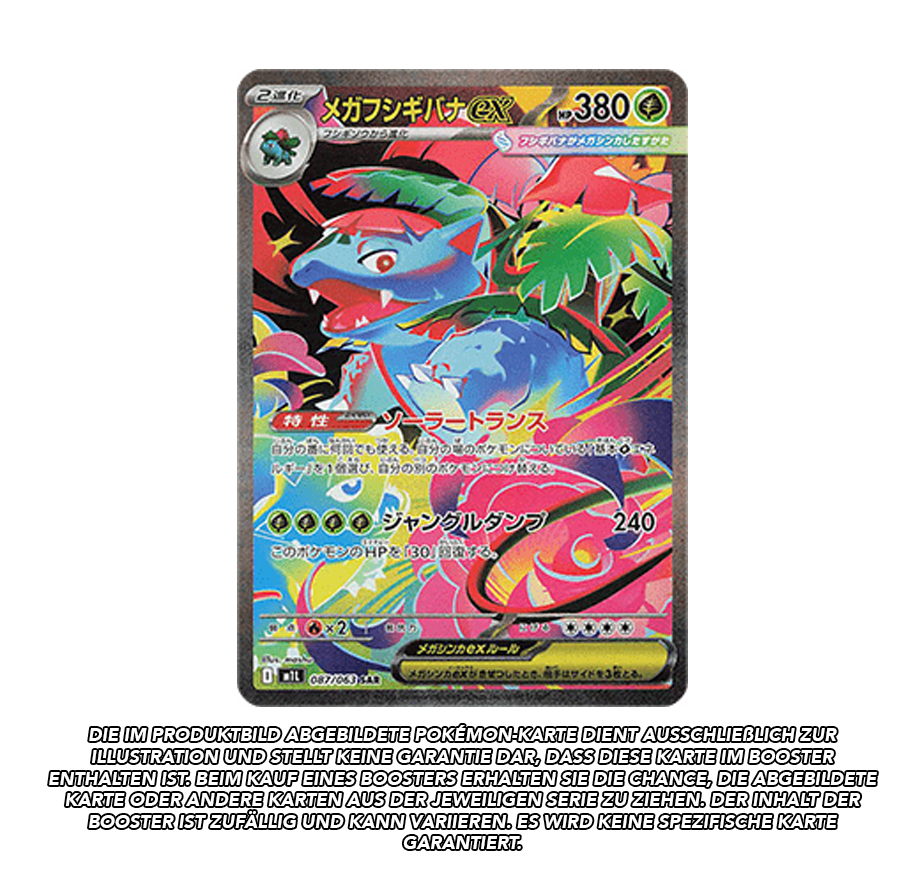 MEGA Brave Booster | m1L *japanisch* | Live Break