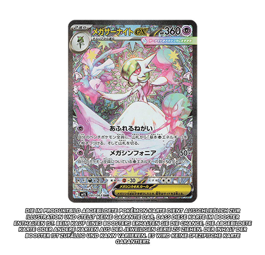 MEGA Symphonia Booster | m1S *japanisch* | Live Break