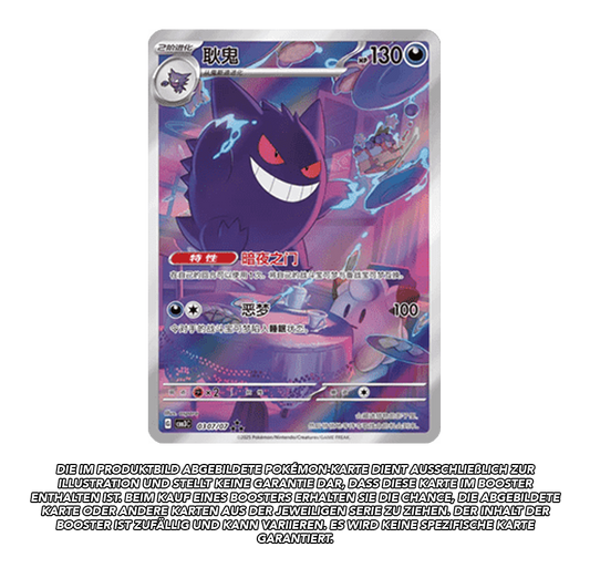 Gem Pack Vol. 3 Booster | *s-chinese* | Live Break