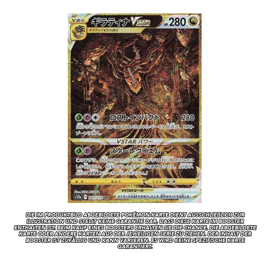 VSTAR Universe Booster | s12a *japanisch* | Live Break