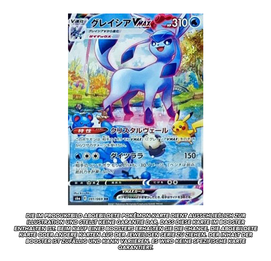 Eevee Heroes Booster | s6a *japanisch* | Live Break