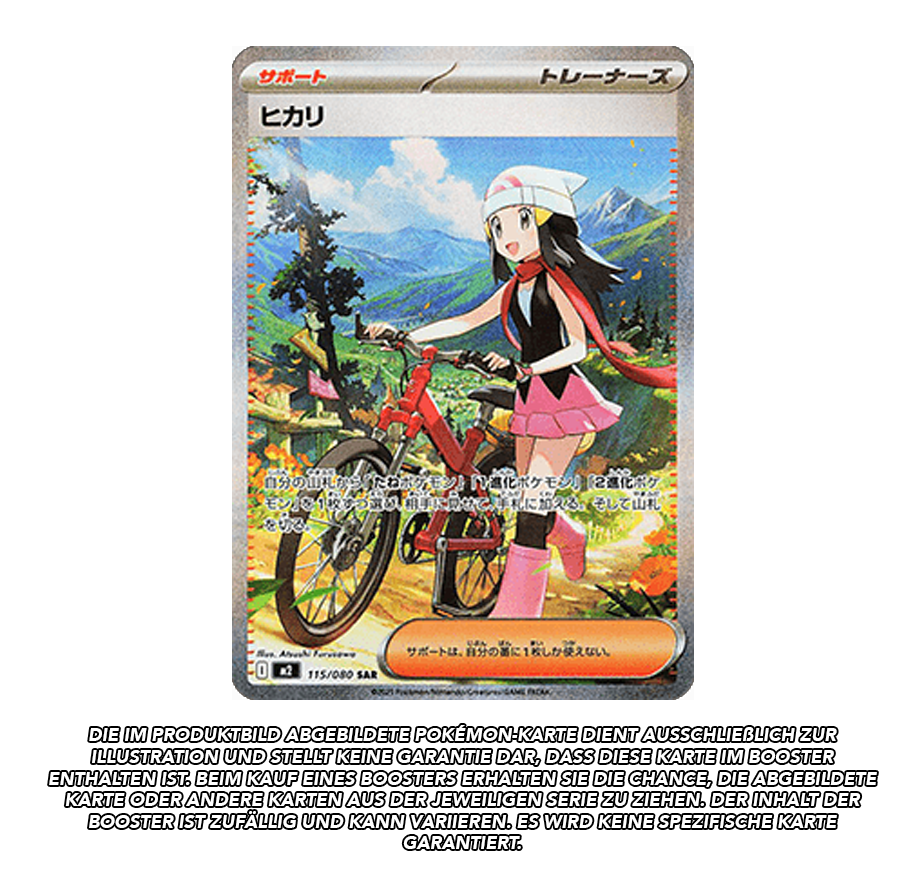 MEGA Inferno X Booster | m2 | *japanisch* | Live Break