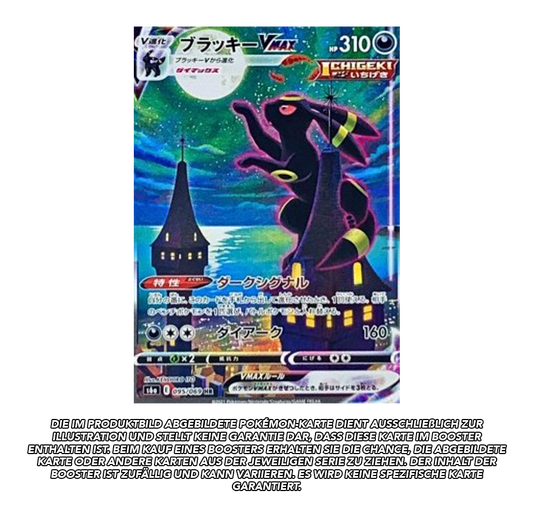 Eevee Heroes Booster | s6a *japanisch* | Live Break