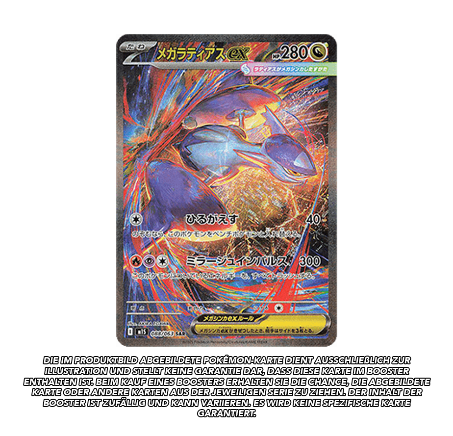 MEGA Symphonia Booster | m1S *japanisch* | Live Break