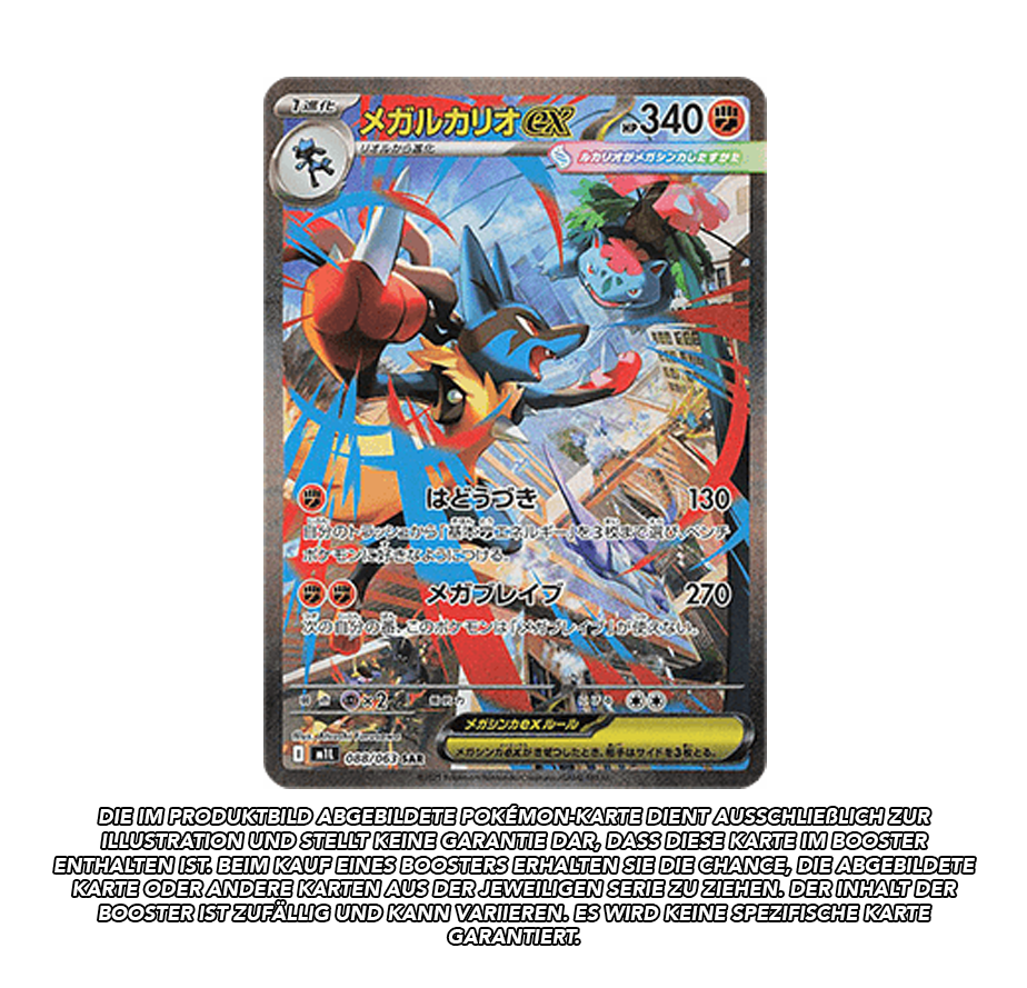 MEGA Brave Booster | m1L *japanisch* | Live Break