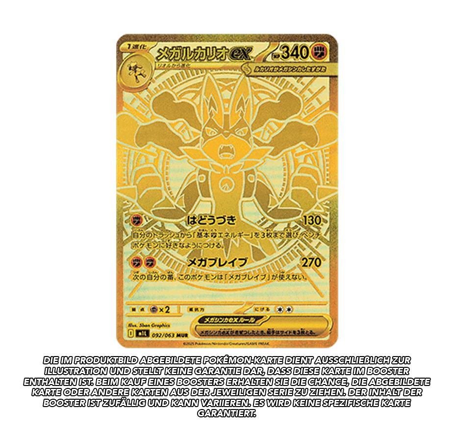 MEGA Brave Booster | m1L *japanisch* | Live Break