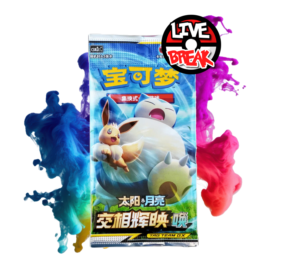 CSM2cC: Shining Synergy Summon Booster