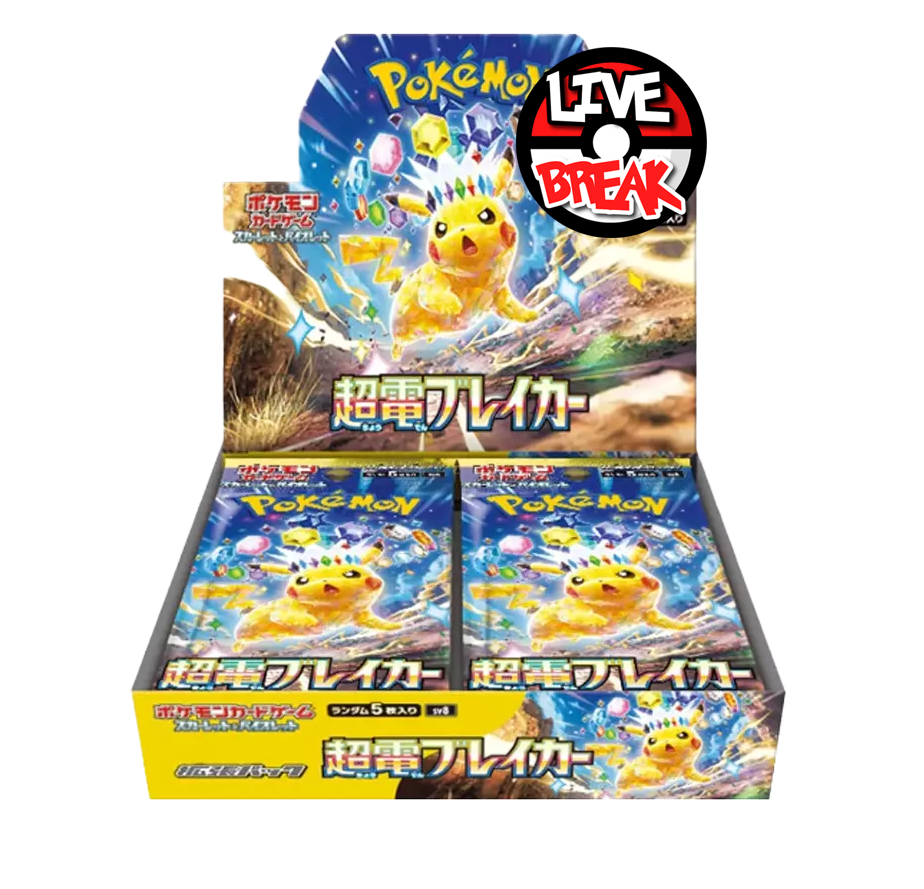 Super Electric Breaker Booster