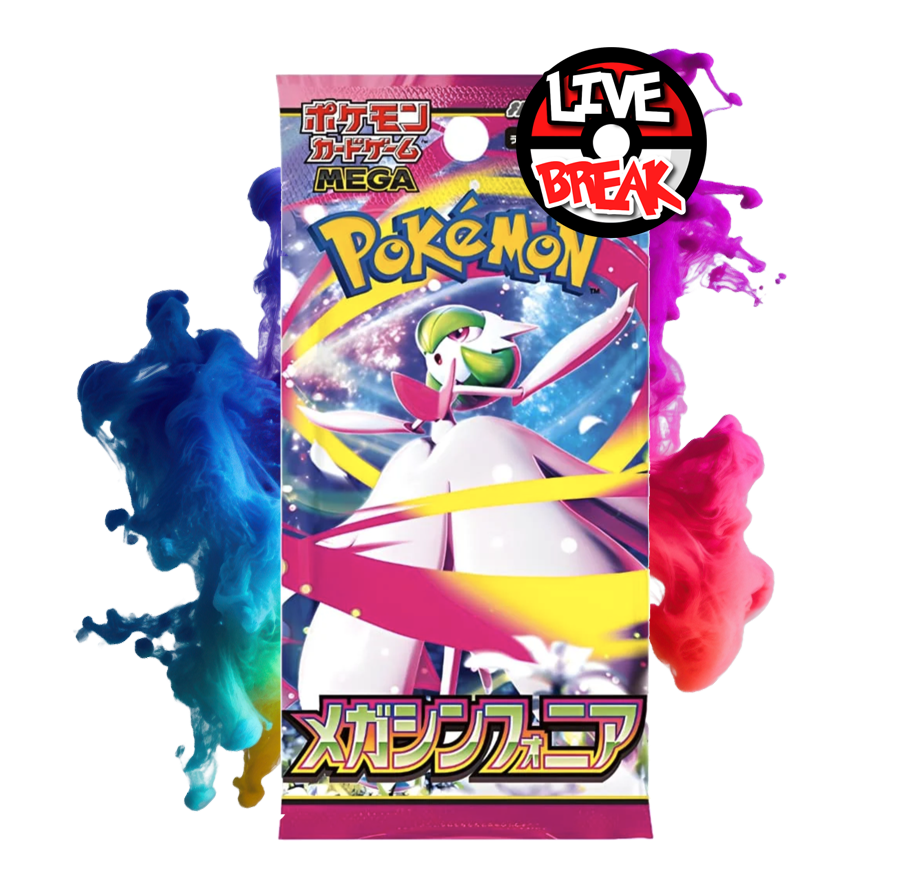 MEGA Symphonia Booster | m1S *japanisch* | Live Break