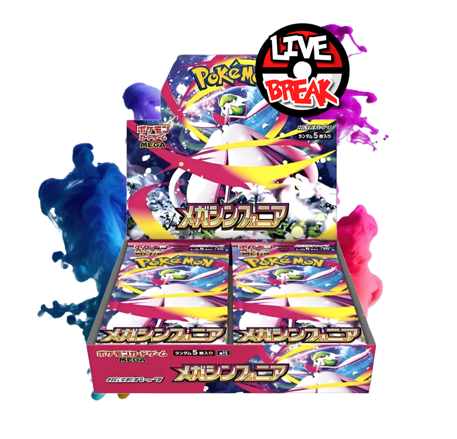 MEGA Symphonia Booster | m1S *japanisch* | Live Break
