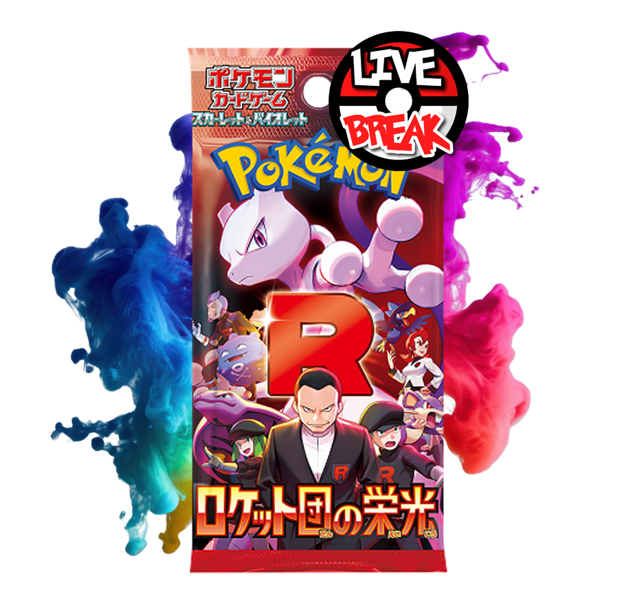 The Glory of Team Rocket Booster