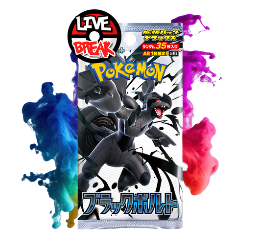 Black Bolt DX Booster