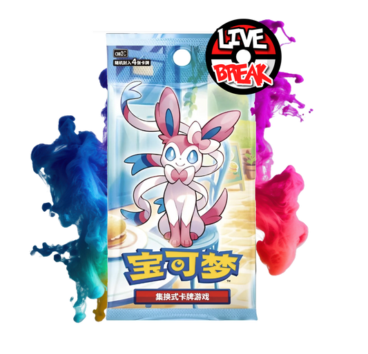 Gem Pack Vol. 2 Booster