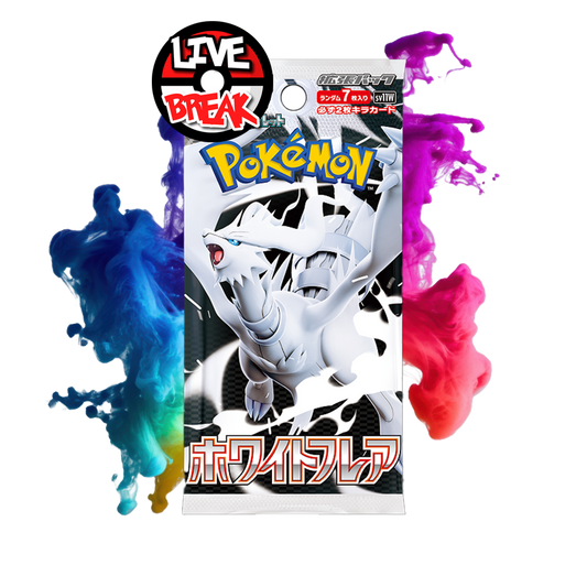 White Flare Booster