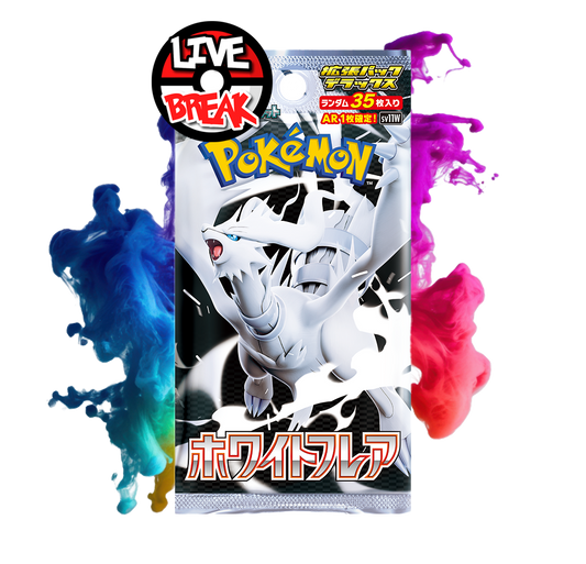 White Flare DX Booster