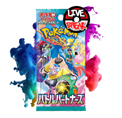 Battle Partners Booster