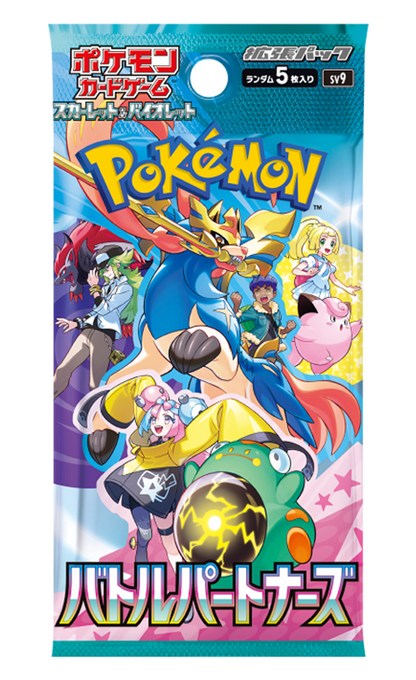 Battle Partners Booster