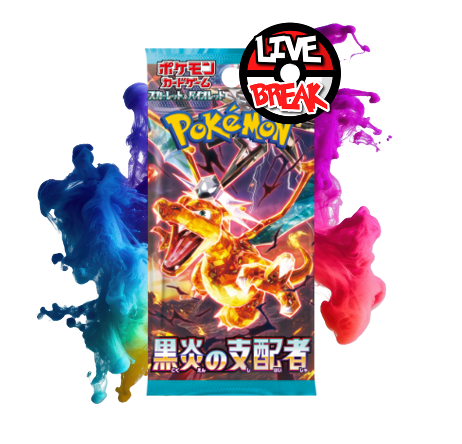 Ruler of the Black Flame Booster