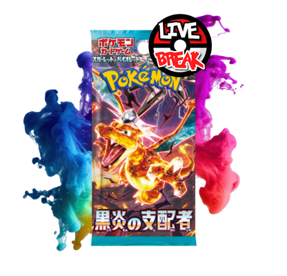 Ruler of the Black Flame Booster