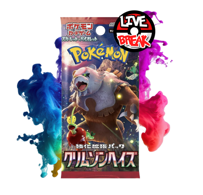 Crimson Haze Booster
