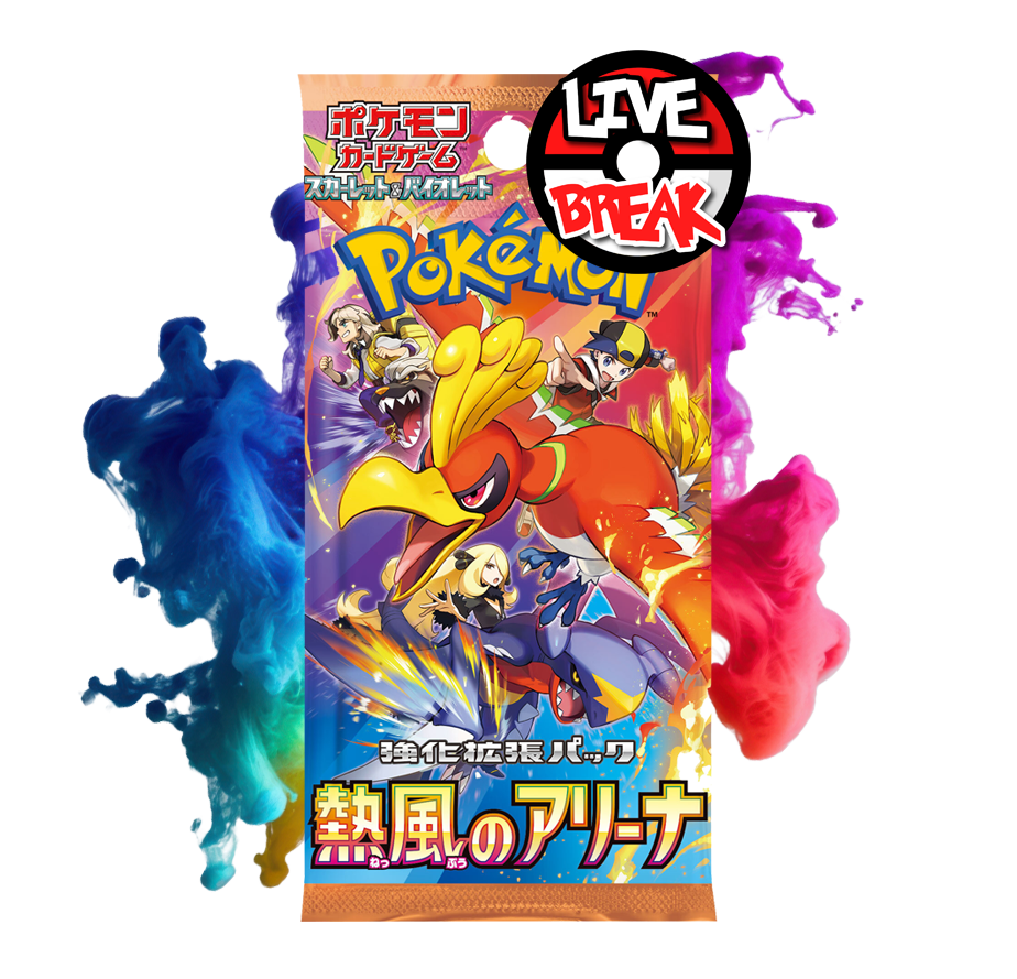 Heat Wave Arena Booster