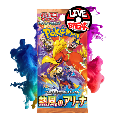 Heat Wave Arena Booster
