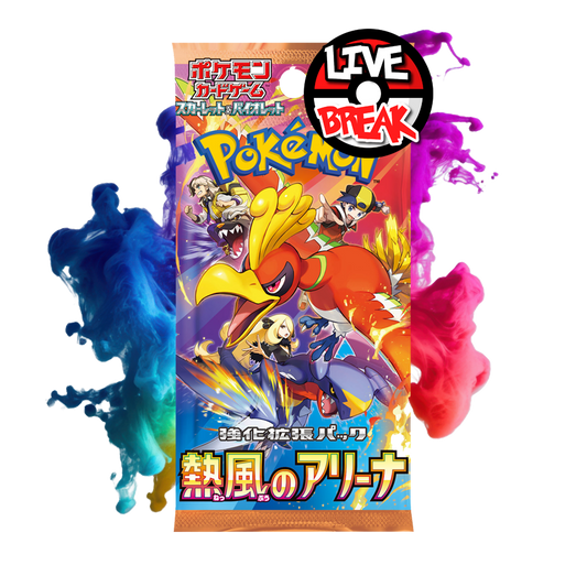 Heat Wave Arena Booster