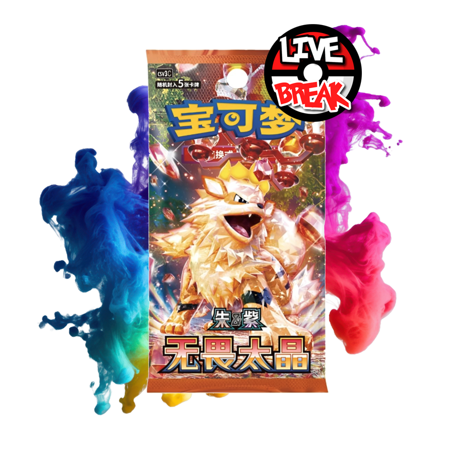 Fearless Terastal Booster | *S - Chinese* | Live Break