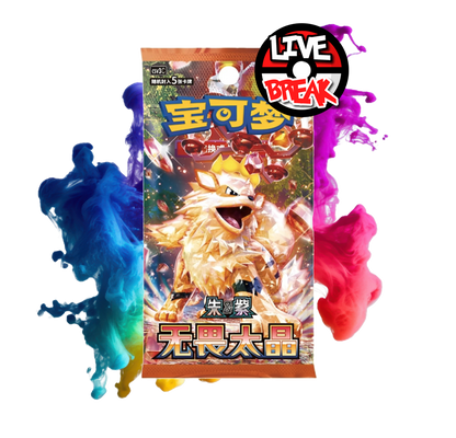 Fearless Terastal Booster | *S - Chinese* | Live Break