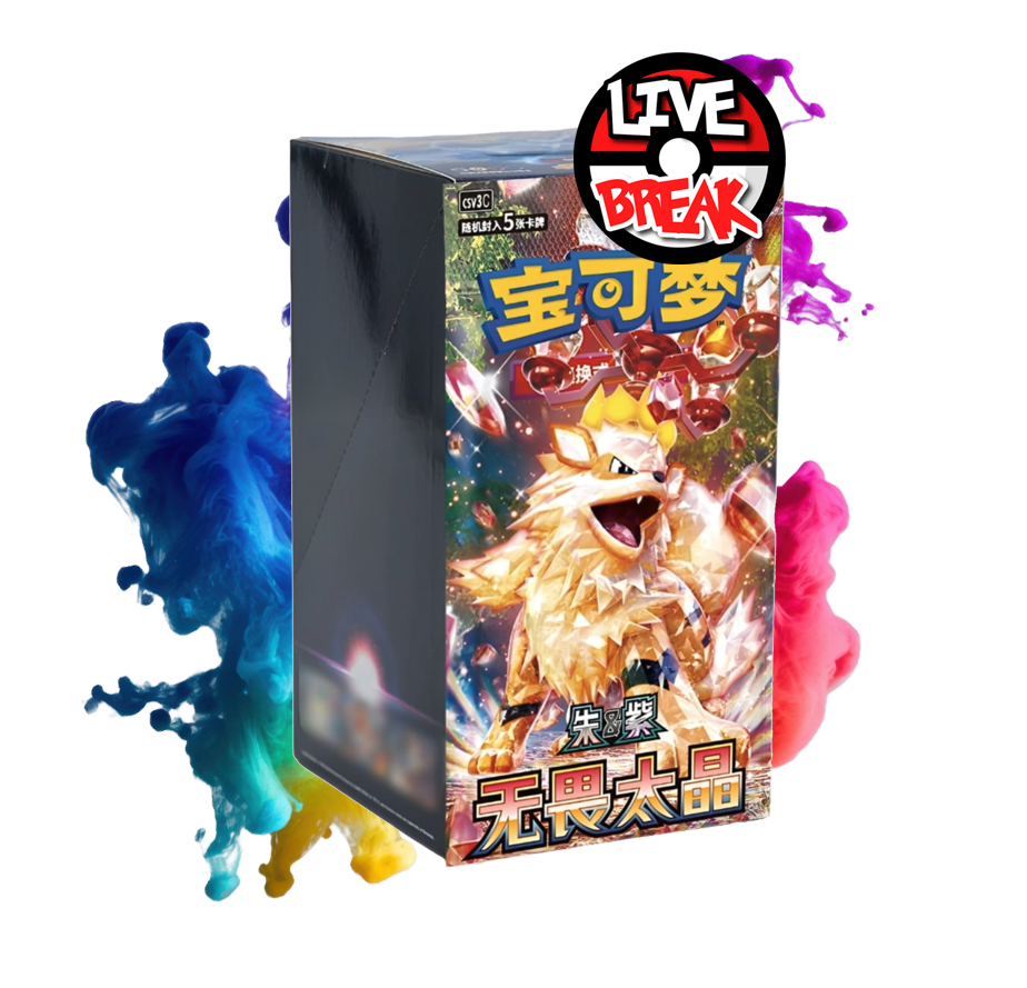 Fearless Terastal Booster | *S - Chinese* | Live Break