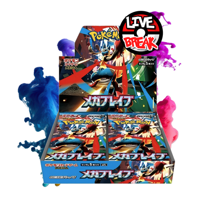MEGA Brave Booster | m1L *japanisch* | Live Break