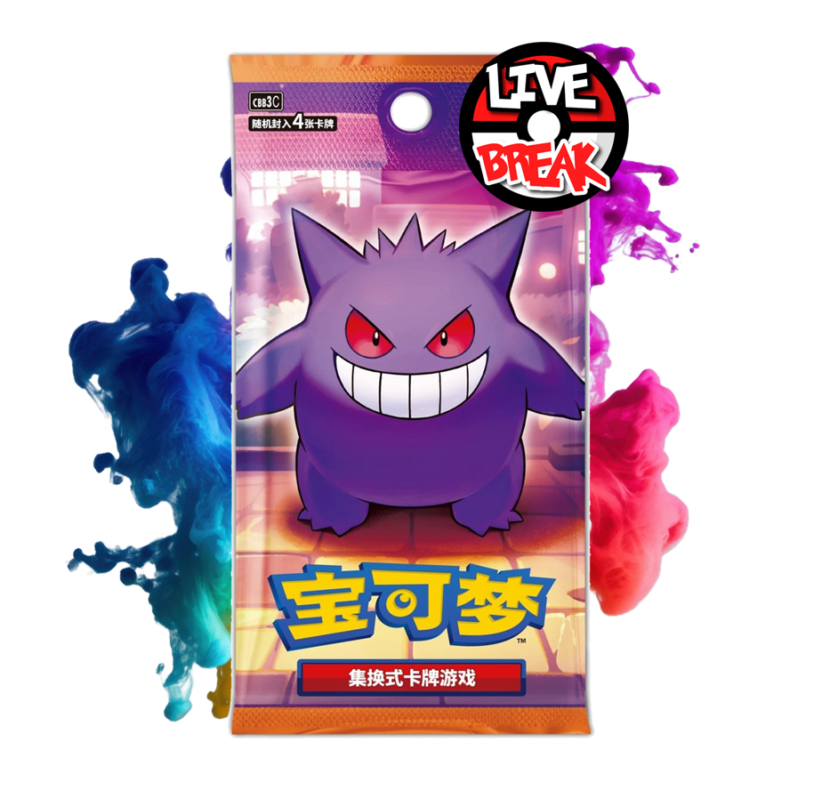 Gem Pack Vol. 3 Booster | *s-chinese* | Live Break