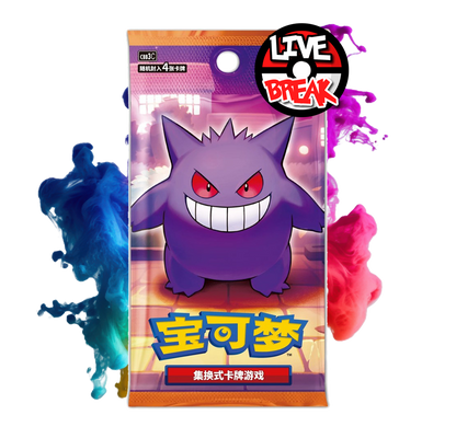 Gem Pack Vol. 3 Booster | *s-chinese* | Live Break