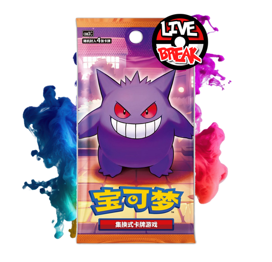Gem Pack Vol. 3 Booster | *s-chinese* | Live Break