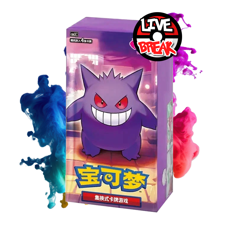Gem Pack Vol. 3 Booster | *s-chinese* | Live Break