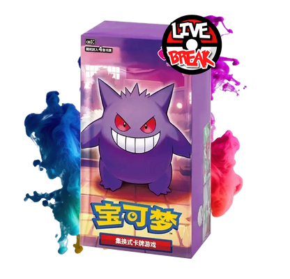 Gem Pack Vol. 3 Booster | *s-chinese* | Live Break