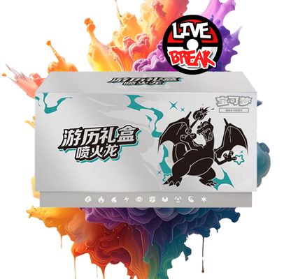 Jumbo Special-Box | Live Break