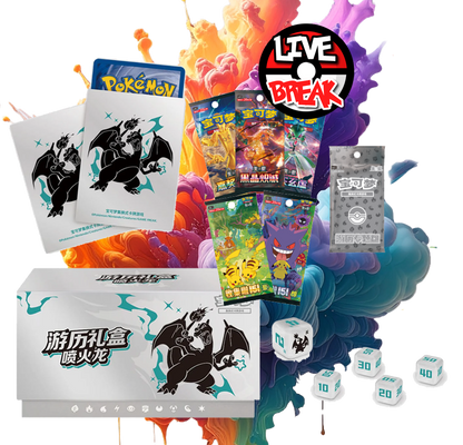 Jumbo Special-Box | Live Break