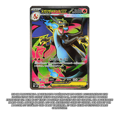 MEGA Inferno X Booster | m2 | *japanisch* | Live Break