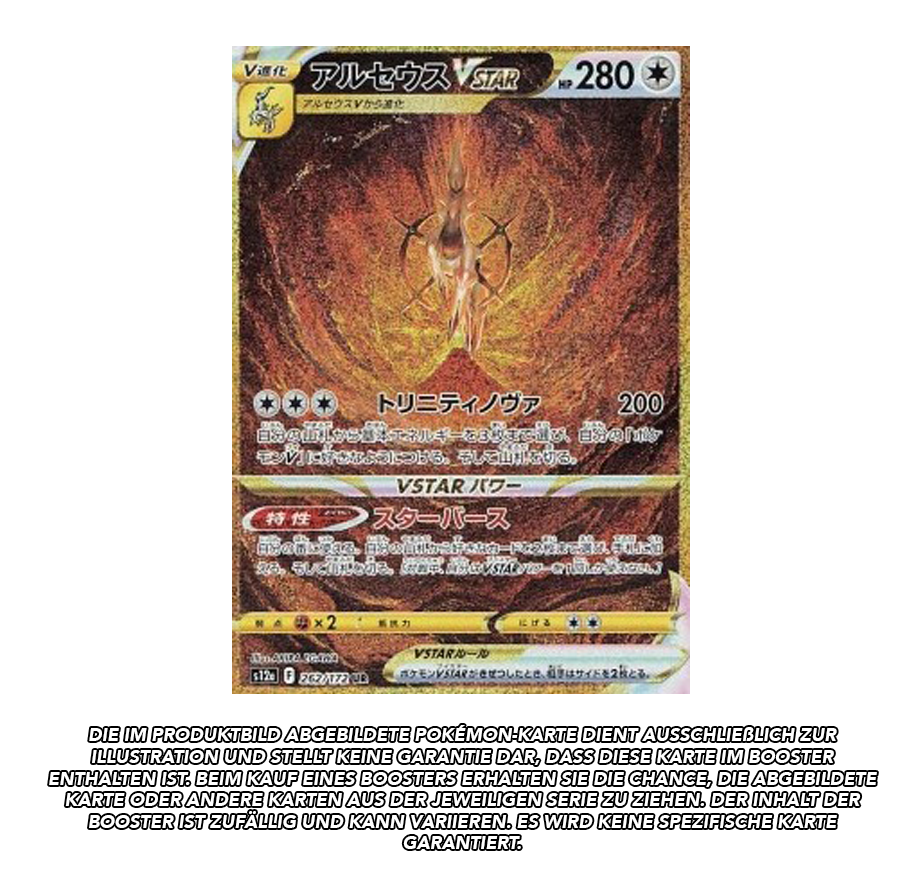 VSTAR Universe Booster | s12a *japanisch* | Live Break