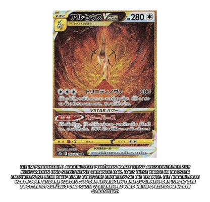 VSTAR Universe Booster | s12a *japanisch* | Live Break