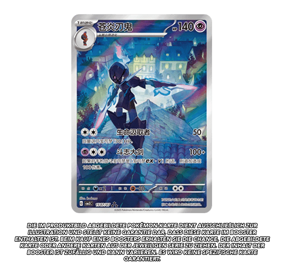 Gem Pack Vol. 3 Booster | *s-chinese* | Live Break