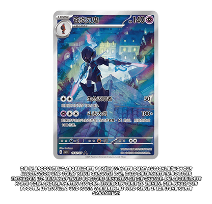 Gem Pack Vol. 3 Booster | *s-chinese* | Live Break