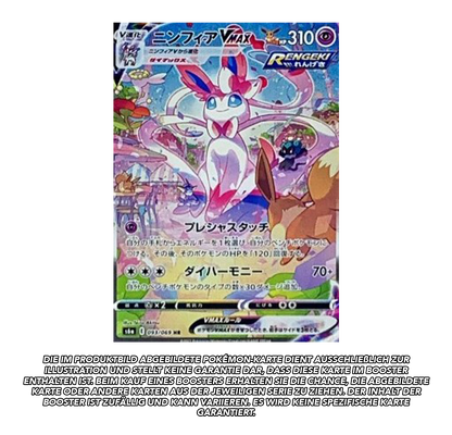 Eevee Heroes Booster | s6a *japanisch* | Live Break